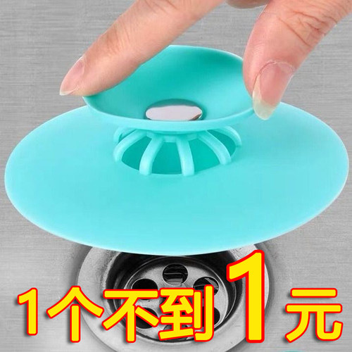 洗脸盆下水道密封防臭塞子摁压式