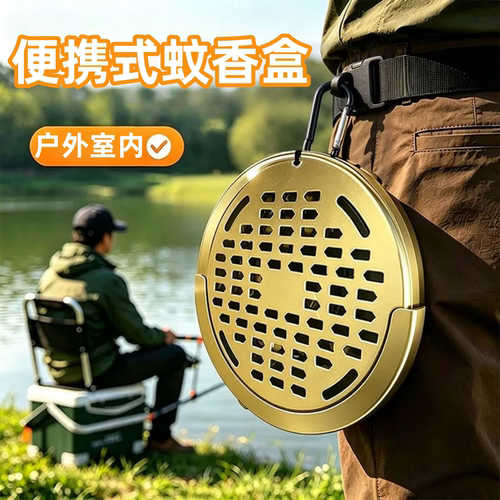 可携式蚊香盒带盖子子防