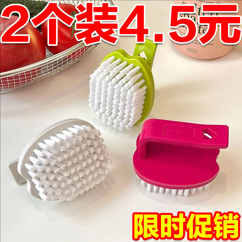 刷子厨房专用柠檬刷水果刷子蔬菜软毛刷子食品级洗菜刷硬毛菜板刷,家庭/个人清洁工具,厨房用刷,淘宝优惠券,粉丝福利购,淘宝优惠卷