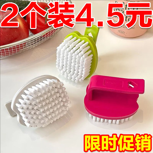 刷子厨房专用柠檬水果蔬菜刷子