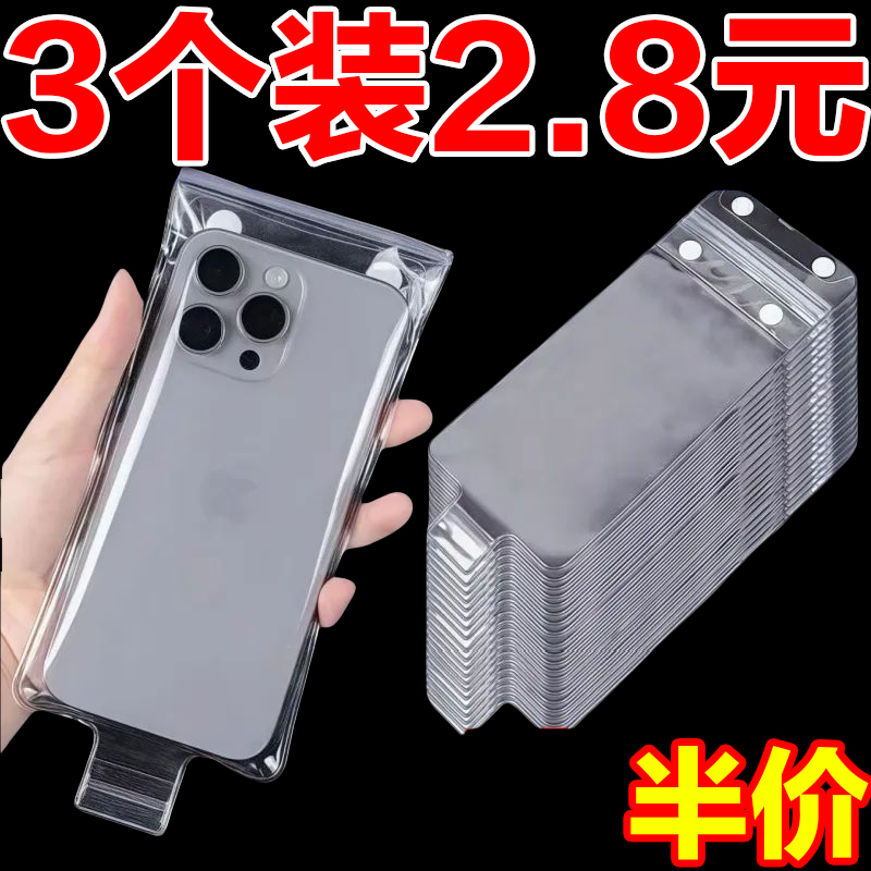 手机防水袋加厚拍照外卖专用骑手可放支架防暴雨可充电防雨手机套
