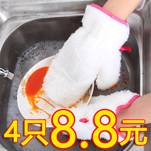 竹纤维不沾油洗碗神器手套清洁刷