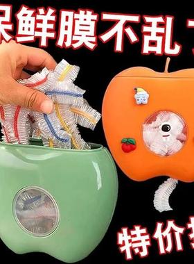 一次性保鲜袋收纳壁挂式免打孔储物盒塑料袋分类收纳防尘多功能