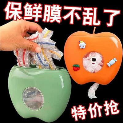 多功能保鲜袋收纳盒壁挂式
