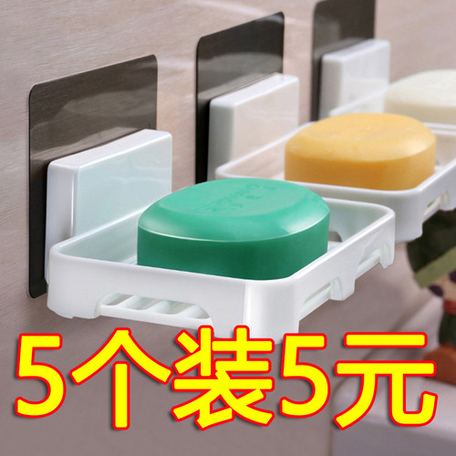 壁挂式免打孔卫生间肥皂盒收纳架