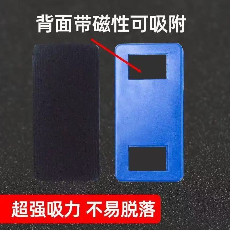 磁力板擦白板教学办公用