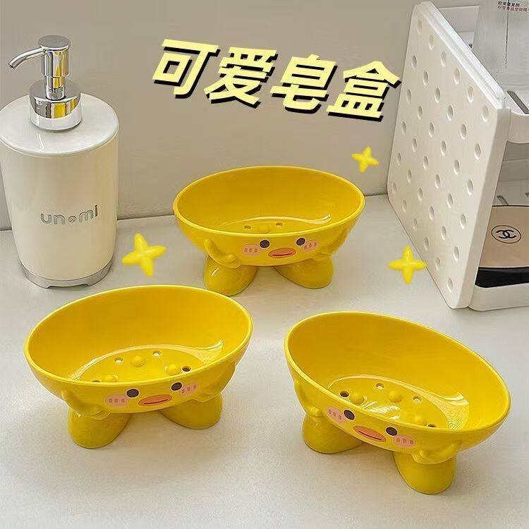 可爱卡通小鸭皂盒黄色创