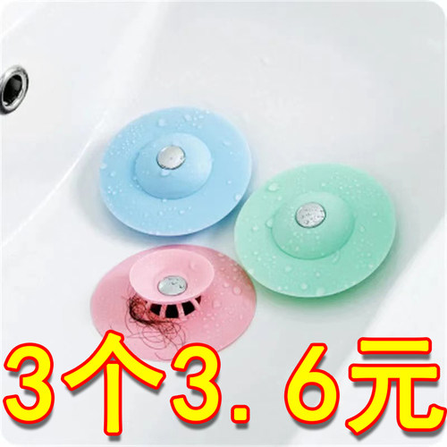 卫生间下水道地漏防臭水槽过滤网