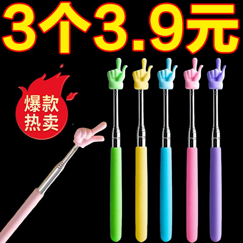 早教用教学指教学阅读神器指挥棒