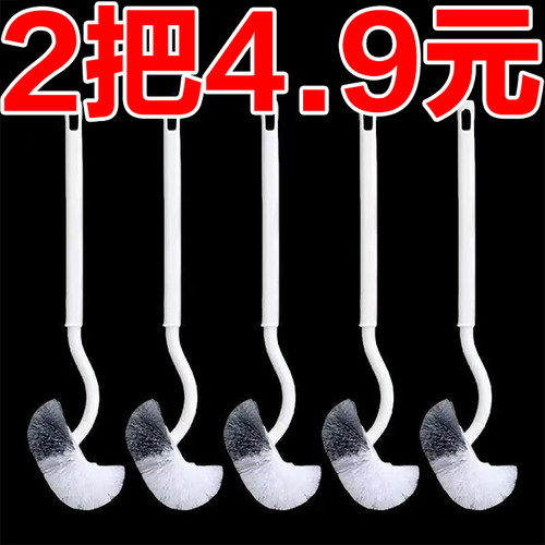 马桶刷套装长柄卫生间清洁