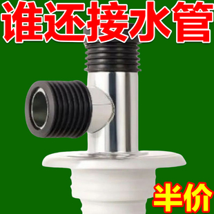 三通两用二合一接头洗衣机排水管地漏下水道通用型地漏防臭防溢水