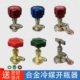 精品r22 r600 r134a制冷剂雪种冷媒开瓶器汽车空调冰箱加氟工具