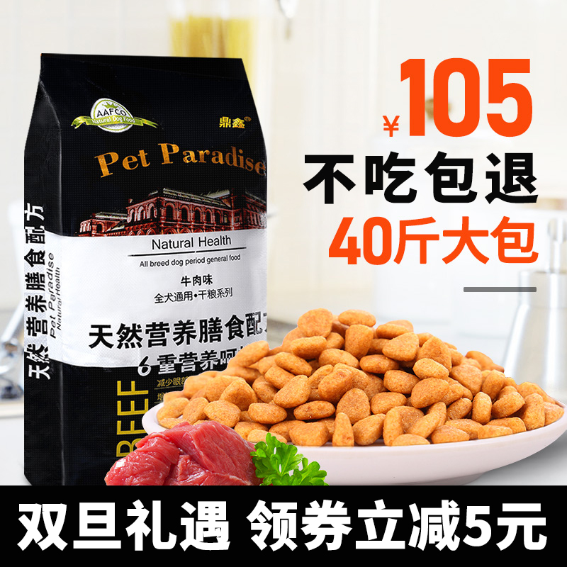 ¹·Á¸Í¨ÓÃÐÍ40½ï20kg´óÐÍÈ®½ðëÀ²¼À¶à¹þÊ¿ÆæÈøÄ¦Ò®Ì©µÏ³ÉÈ®Ó×È®