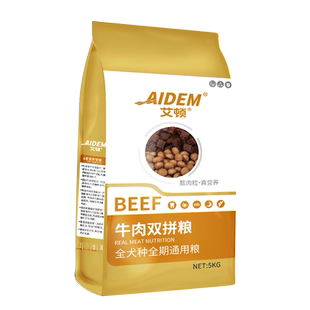 狗粮通用型10斤装泰迪金毛贵宾萨摩耶小型犬成犬幼犬专用天然狗粮