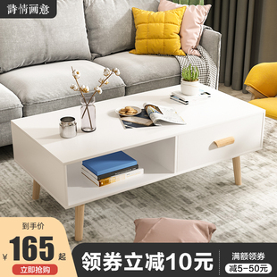 北欧客厅茶几简易家用收纳长方形小茶台现代简约小户型茶桌咖啡桌