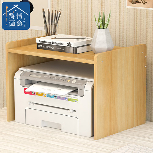 诗情画意家用主机收纳架办公桌