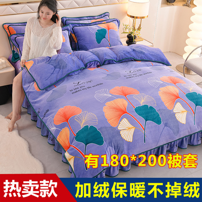 冬天加绒加厚保暖被套牛奶绒被罩