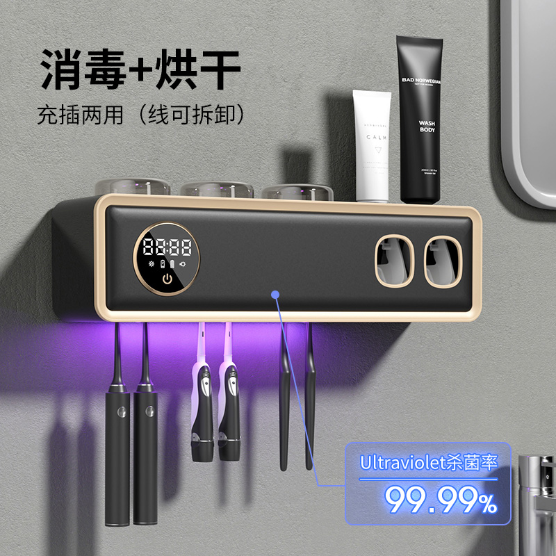 牙刷架消毒器智能烘干紫外线杀菌电动免打孔壁挂式刷牙杯置物架子