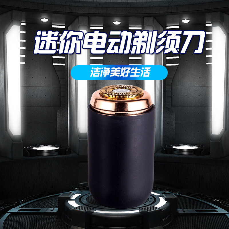 女士脱毛器电动剃毛器刮毛器刀私处腋下脸部唇毛腿毛全身剃须刀男,美容美体仪器,女士脱毛/剃毛器,淘宝优惠券,粉丝福利购,淘宝优惠卷