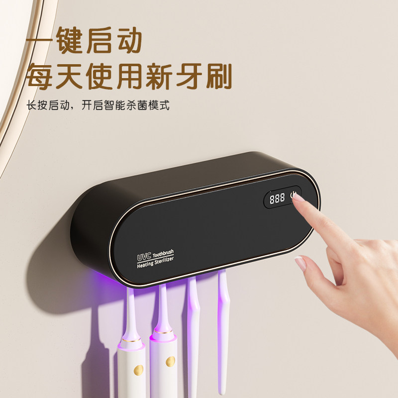 智能牙刷消毒器多功能烘干紫外线杀菌卫生间置物架家用电动牙刷架,个人护理/保健/按摩器材,牙刷消毒器,淘宝优惠券,粉丝福利购,淘宝优惠卷