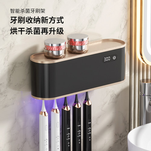 电动牙刷置物架消毒器