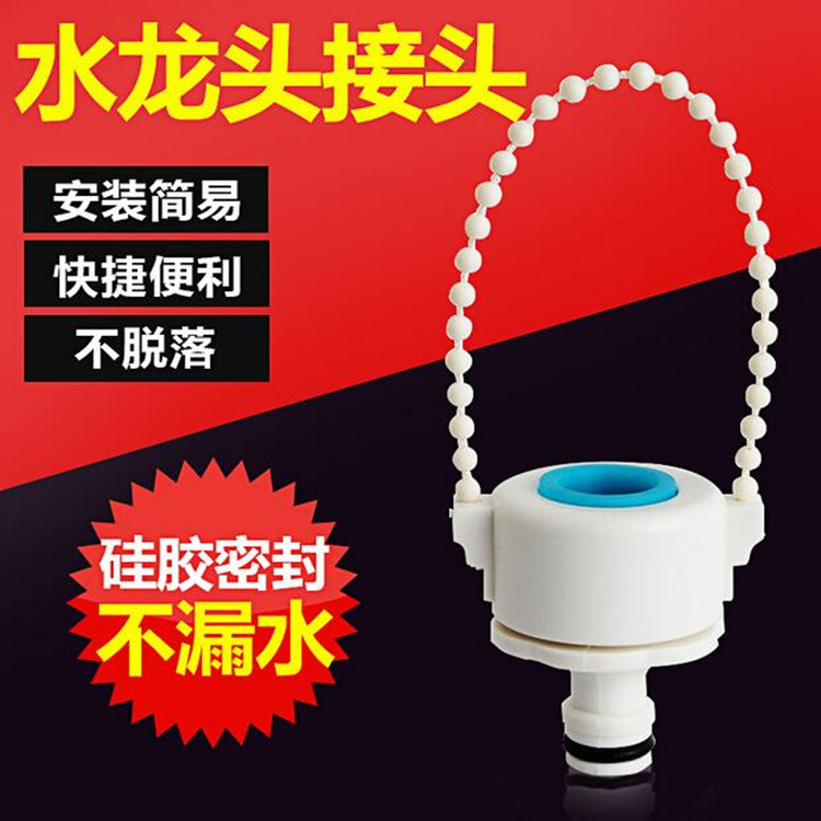 汽车高压水枪奶嘴管接头万能