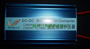 足功率DC12V转DC24V 20A500W车载直流升压稳压电源