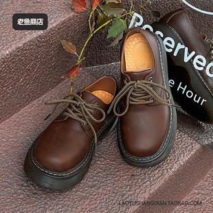 老鱼商店 古着风棕色工装厚底皮鞋男女英伦复古大头鞋增高德比鞋