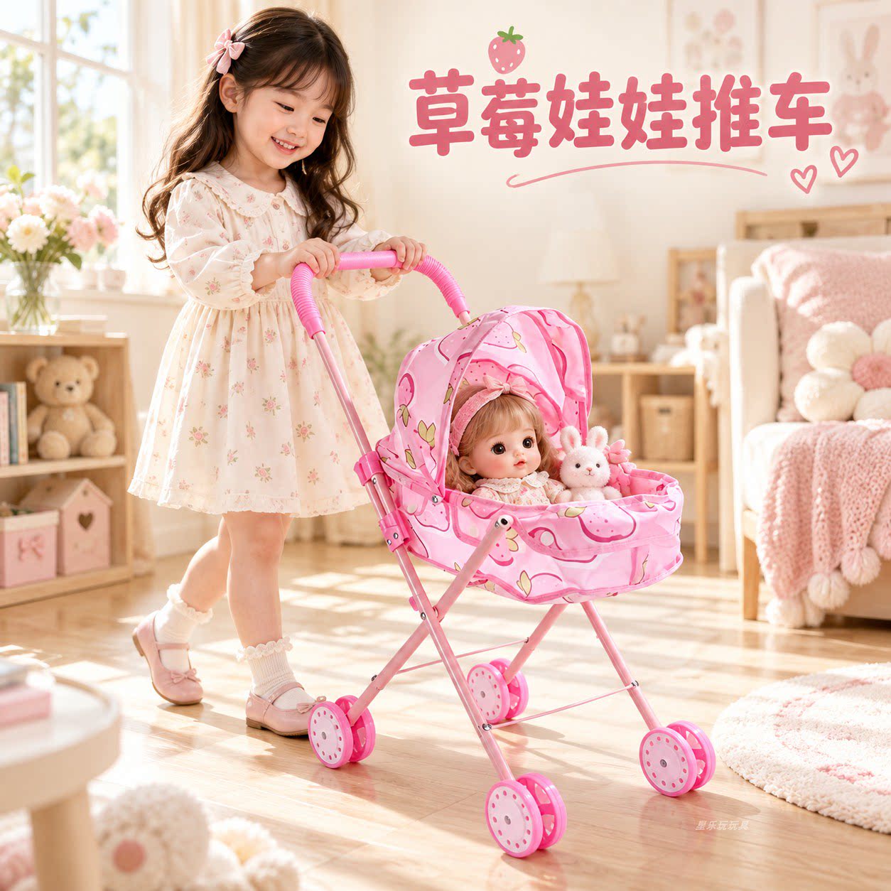 儿童手推车玩具带娃娃女孩子女童过家家婴幼儿宝宝小推车轻便收纳