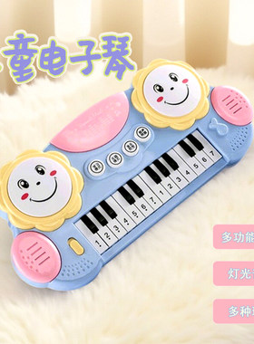 儿童电子琴宝宝音乐入门拍拍鼓