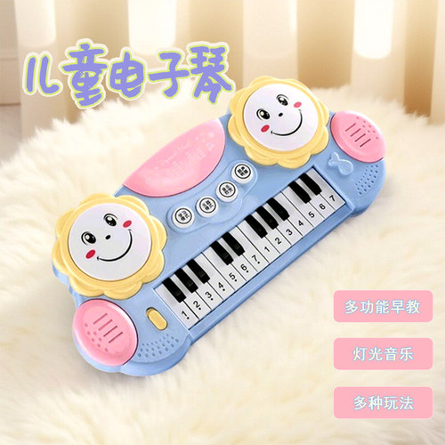 儿童电子琴宝宝音乐入门拍拍鼓