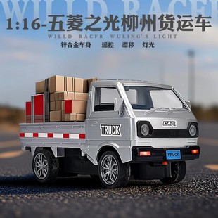 五菱宏光迷你遥控货车仿真rc越野漂移赛车汽车电动玩具男孩礼物