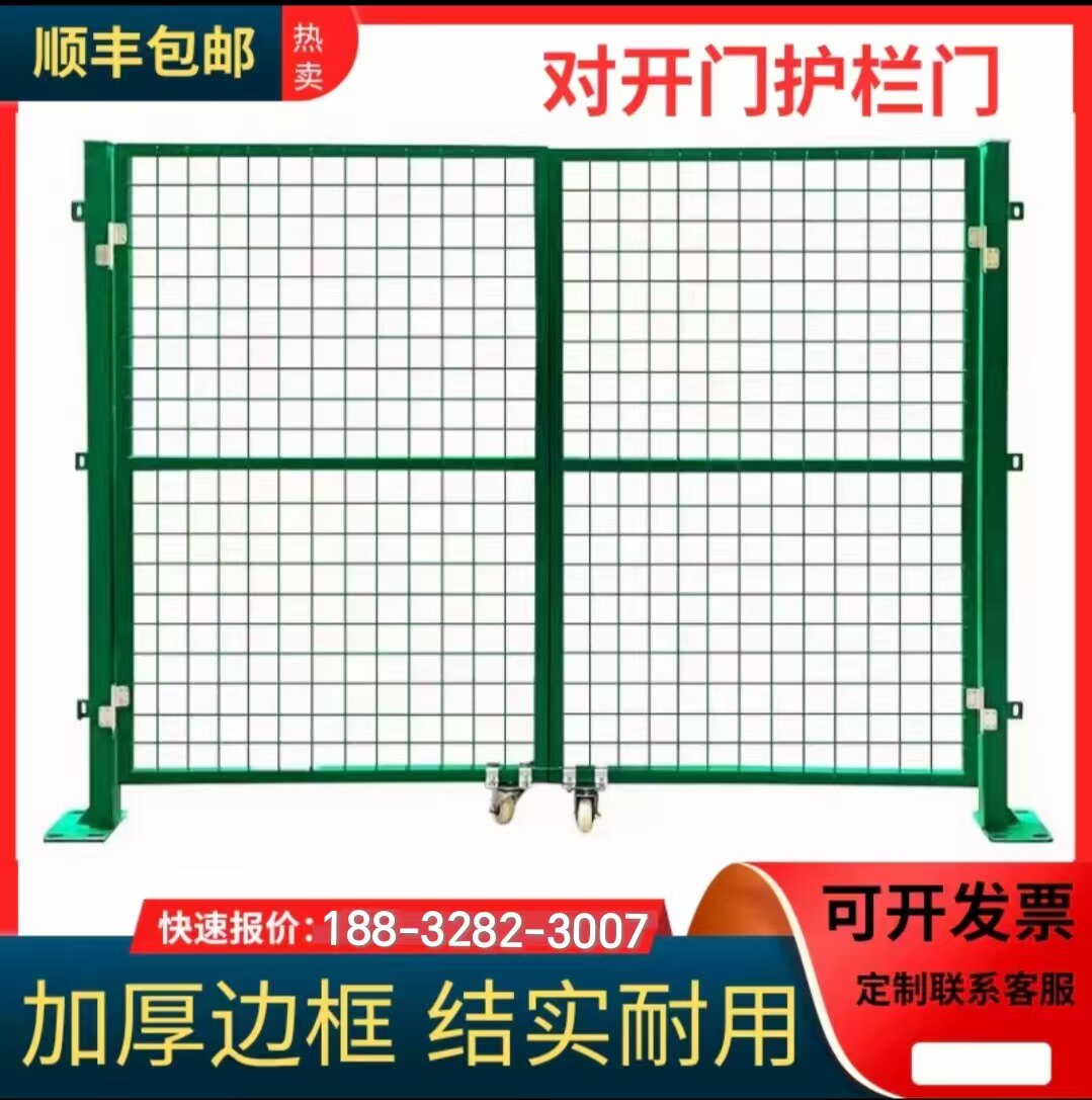 加粗铁丝网门隔离网门菜园门简易门折叠门庭院护栏门围栏门简易门