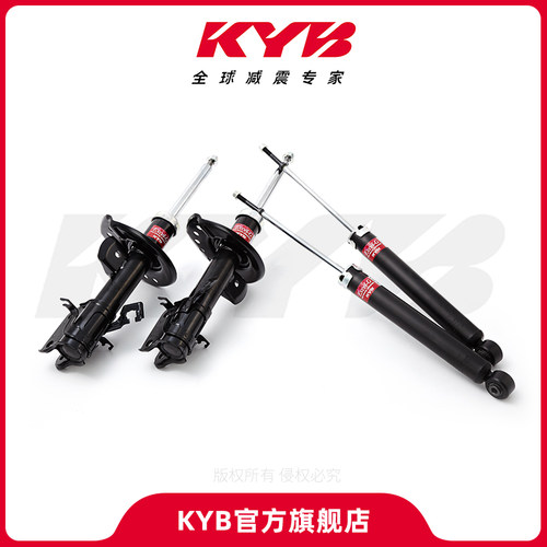 KYB品牌减震器舒适型悦达起亚