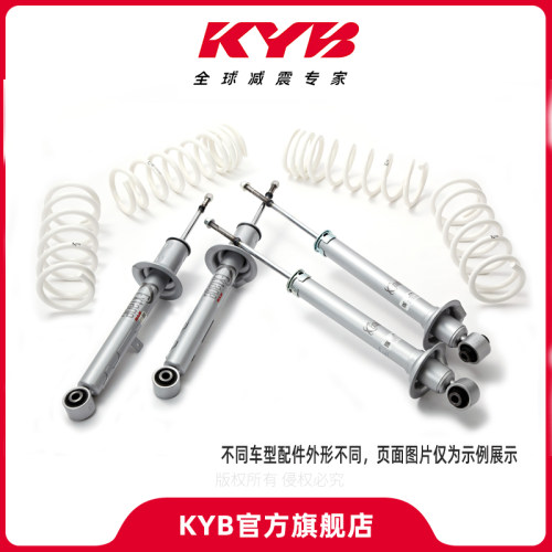 KYB减震器雷克萨斯IS250/350