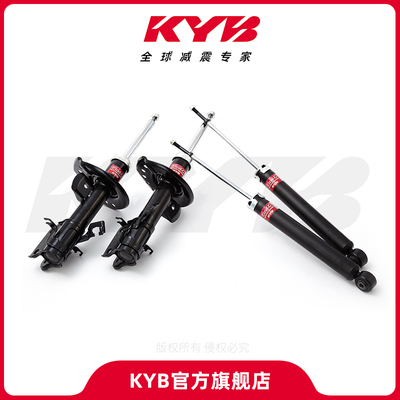 KYB减震器舒适型麦柯斯