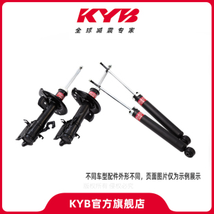 KYB旗舰店 XL40 减震器适用车型 塞纳 格瑞维亚 丰田