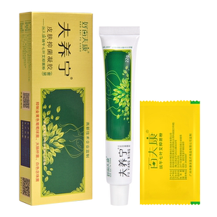 正品好百夫康夫养宁皮肤抑菌凝胶软膏下体瘙痒膏肛周肛门外阴痒霜