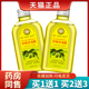 护葆柔护肤甘油 防止干裂温柔肌肤护肤 120ml锁水保湿 天然VE 橄榄
