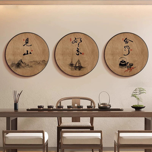 宋代美学书房茶室挂画客厅餐厅装饰画见山舍得圆形字画玄关山水画