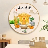 五谷丰登新中式 饰画禅意饭厅玄关过道壁画客厅背景墙面挂画 餐厅装