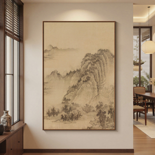 富春山居图宋氏美学入户过道玄关装饰画新中式走廊过道挂画落地画