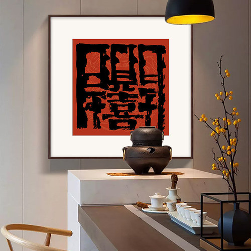 四季平安入户玄关装饰画正对门