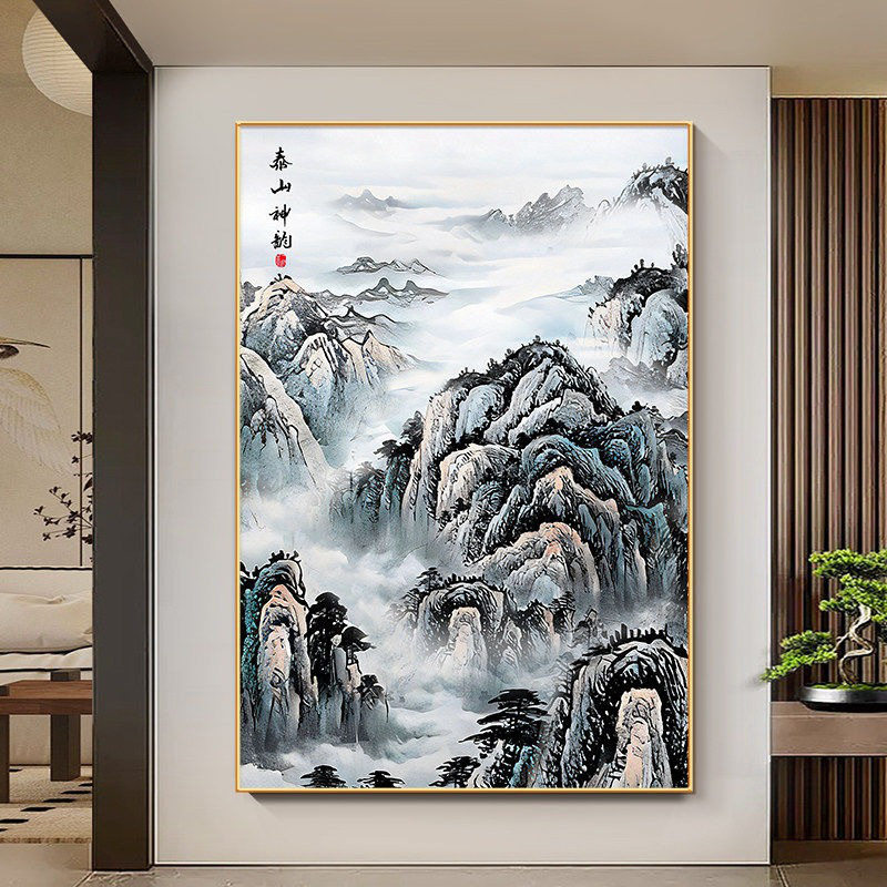 泰山神韵背有靠山国画新中式玄关画挂画大气正对门寓意好镇宅墙画