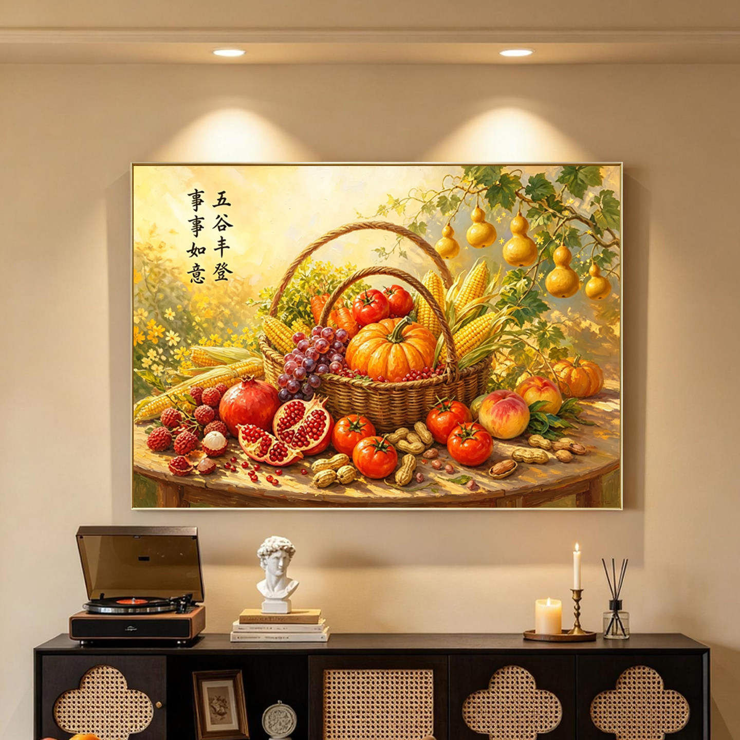 五谷丰登中古风餐厅装饰画