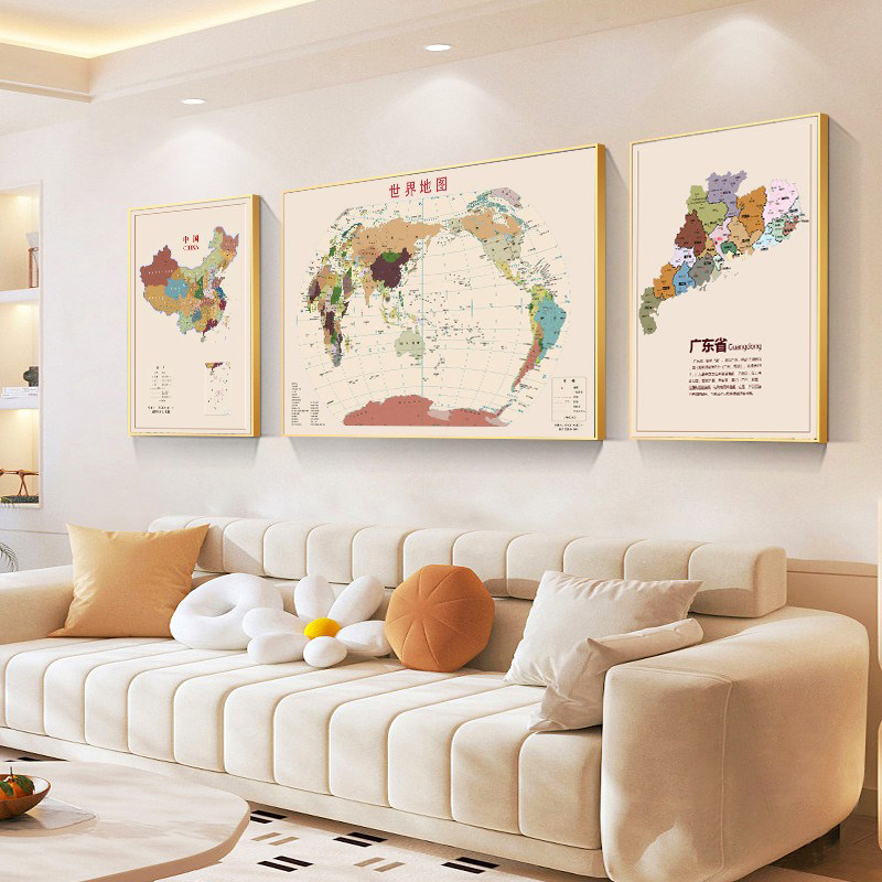 世界地图中国客厅沙发背景墙面装饰画办公室挂图现代简约三联挂画,家居饰品,现代装饰画,淘宝优惠券,粉丝福利购,淘宝优惠卷