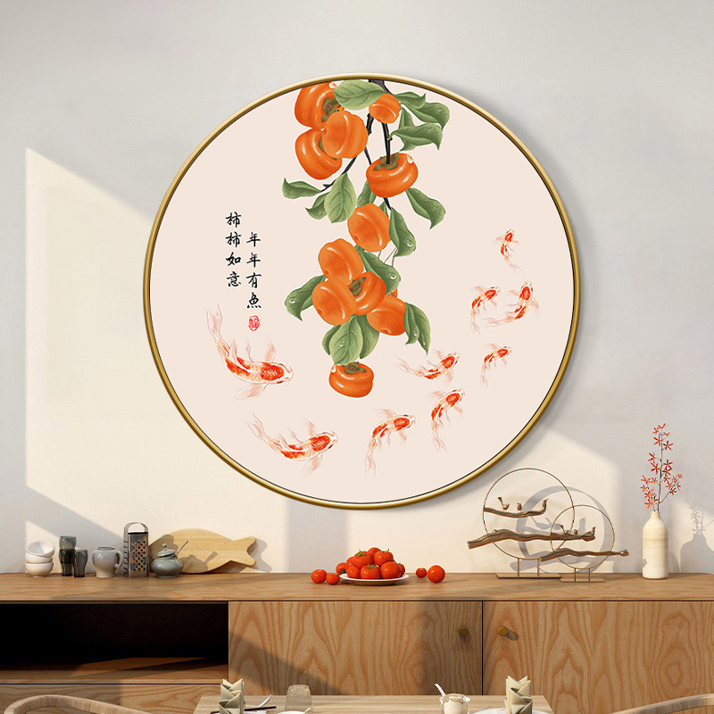 柿柿如意九鱼图装饰画图片