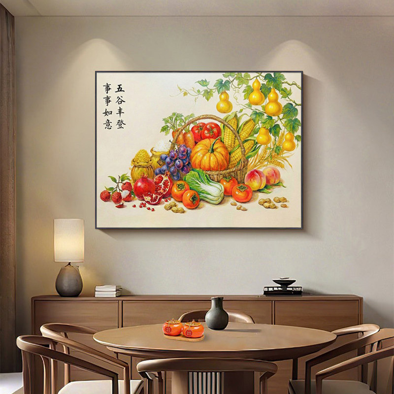 五谷丰登事事如意餐厅装饰画图片