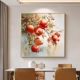 新中式 饰画水果多子多福餐厅玄关挂画正方形壁画 石榴寓意好客厅装