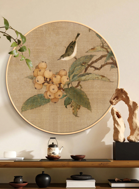 枇杷山鸟图宋代美学斗柜上装饰画走廊尽头挂画客厅画字画茶室壁画